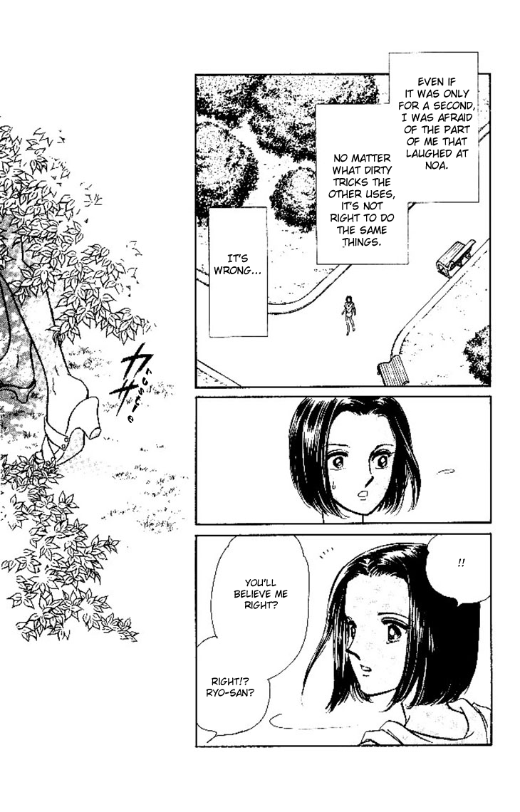 Tokidamari no Hime Chapter 3.2 page 15 - Chapter 3 v2 : Vol.2 - Dead Red Leaves