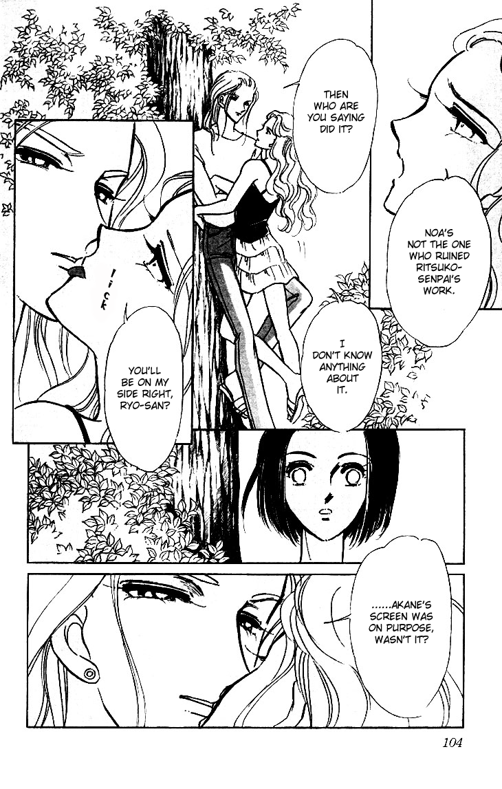 Tokidamari no Hime Chapter 3.2 page 16 - Chapter 3 v2 : Vol.2 - Dead Red Leaves