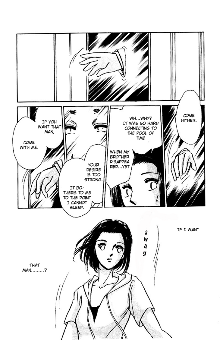 Tokidamari no Hime Chapter 3.2 page 21 - Chapter 3 v2 : Vol.2 - Dead Red Leaves