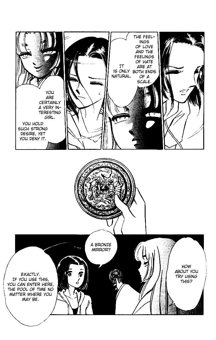 Tokidamari no Hime Chapter 3.2 page 23 - Chapter 3 v2 : Vol.2 - Dead Red Leaves