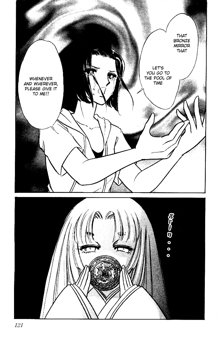 Tokidamari no Hime Chapter 3.2 page 33 - Chapter 3 v2 : Vol.2 - Dead Red Leaves