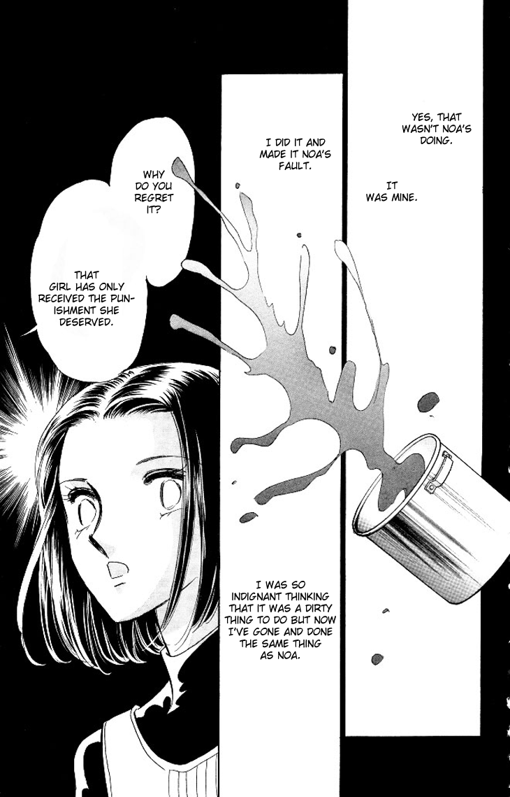 Tokidamari no Hime Chapter 3.2 page 5 - Chapter 3 v2 : Vol.2 - Dead Red Leaves