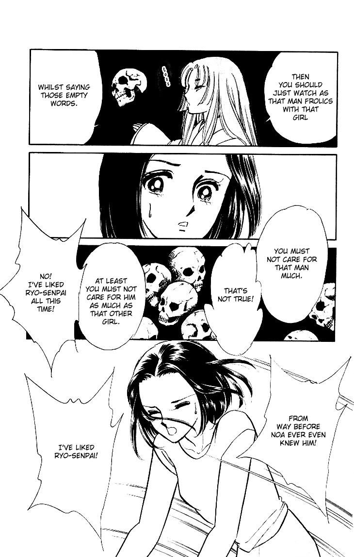 Tokidamari no Hime Chapter 3.2 page 7 - Chapter 3 v2 : Vol.2 - Dead Red Leaves