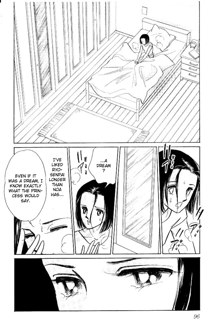 Tokidamari no Hime Chapter 3.2 page 8 - Chapter 3 v2 : Vol.2 - Dead Red Leaves