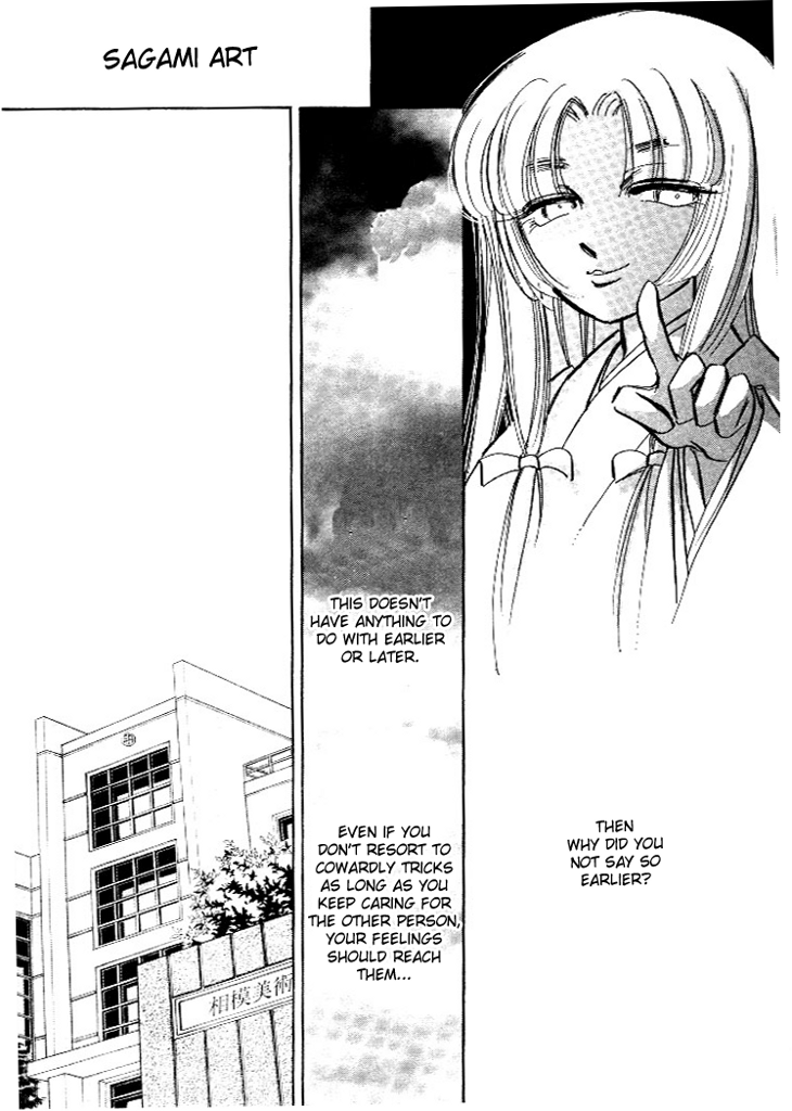 Tokidamari no Hime Chapter 3.2 page 9 - Chapter 3 v2 : Vol.2 - Dead Red Leaves