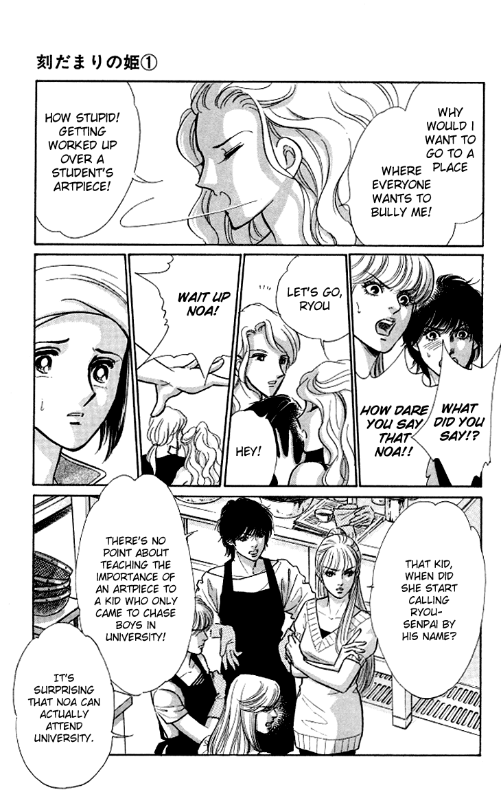 Tokidamari no Hime Chapter 4.2 page 11 - Chapter 4 v2 : Vol.3 - Crimson
