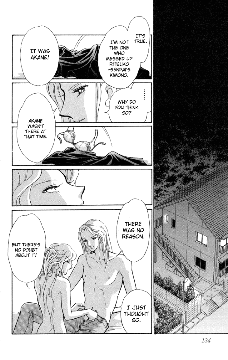 Tokidamari no Hime Chapter 4.2 page 14 - Chapter 4 v2 : Vol.3 - Crimson