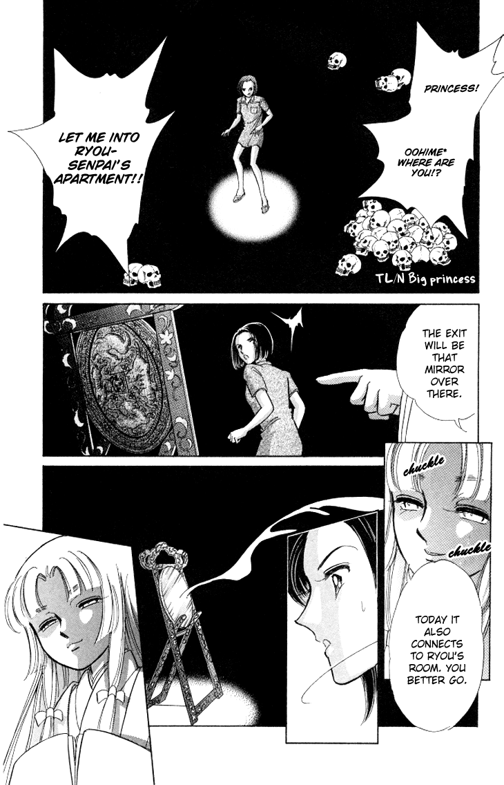Tokidamari no Hime Chapter 4.2 page 17 - Chapter 4 v2 : Vol.3 - Crimson