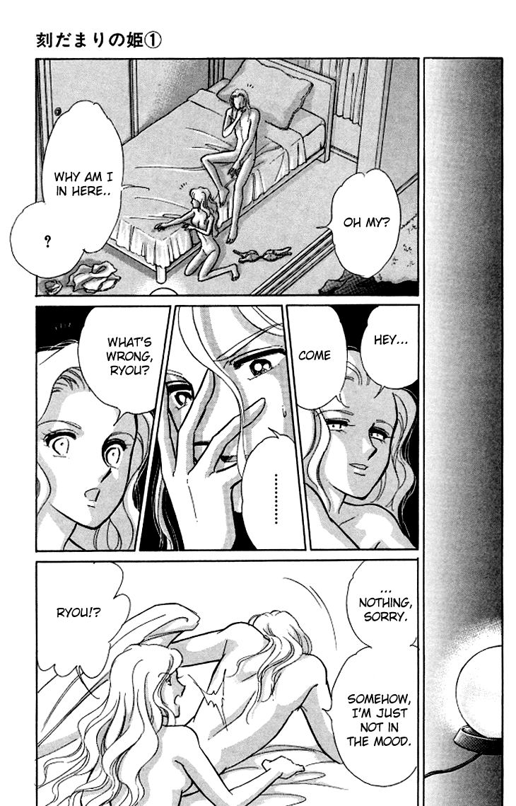 Tokidamari no Hime Chapter 4.2 page 23 - Chapter 4 v2 : Vol.3 - Crimson