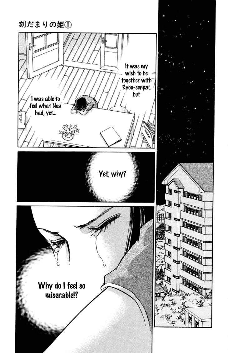 Tokidamari no Hime Chapter 4.2 page 25 - Chapter 4 v2 : Vol.3 - Crimson