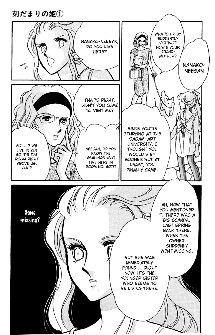 Tokidamari no Hime Chapter 4.2 page 27 - Chapter 4 v2 : Vol.3 - Crimson