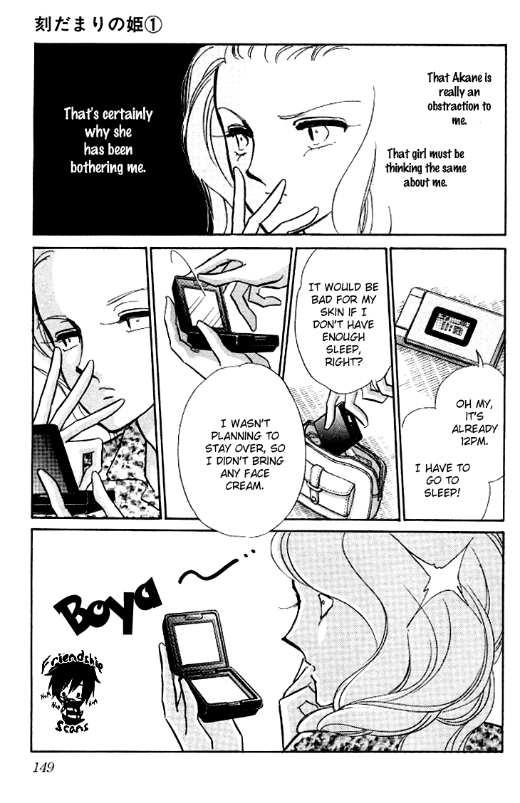 Tokidamari no Hime Chapter 4.2 page 29 - Chapter 4 v2 : Vol.3 - Crimson
