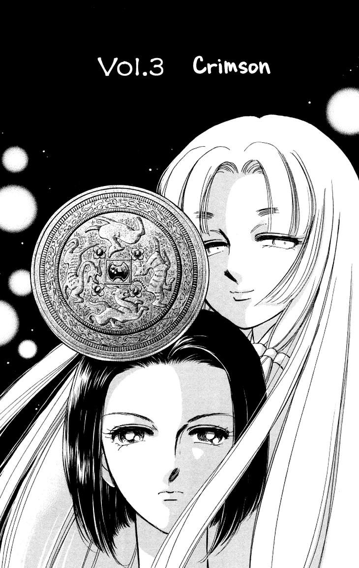Tokidamari no Hime Chapter 4.2 page 3 - Chapter 4 v2 : Vol.3 - Crimson