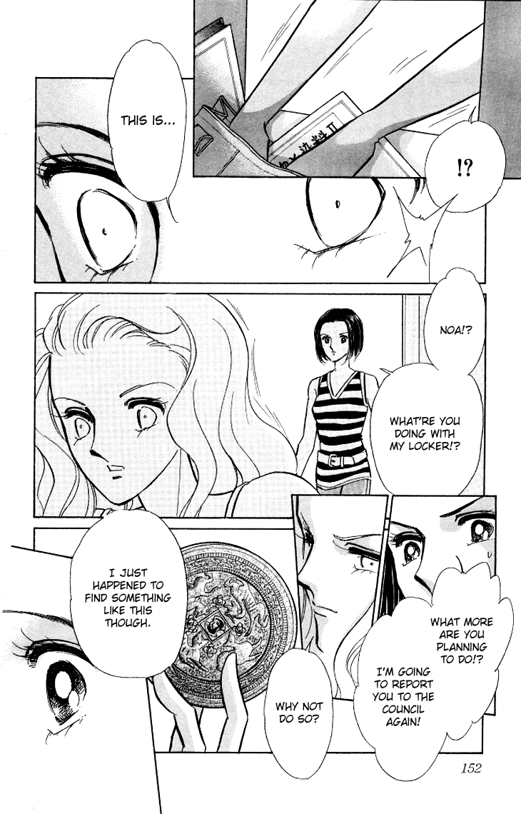 Tokidamari no Hime Chapter 4.2 page 32 - Chapter 4 v2 : Vol.3 - Crimson