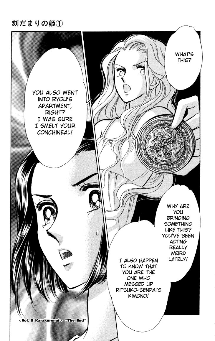 Tokidamari no Hime Chapter 4.2 page 33 - Chapter 4 v2 : Vol.3 - Crimson