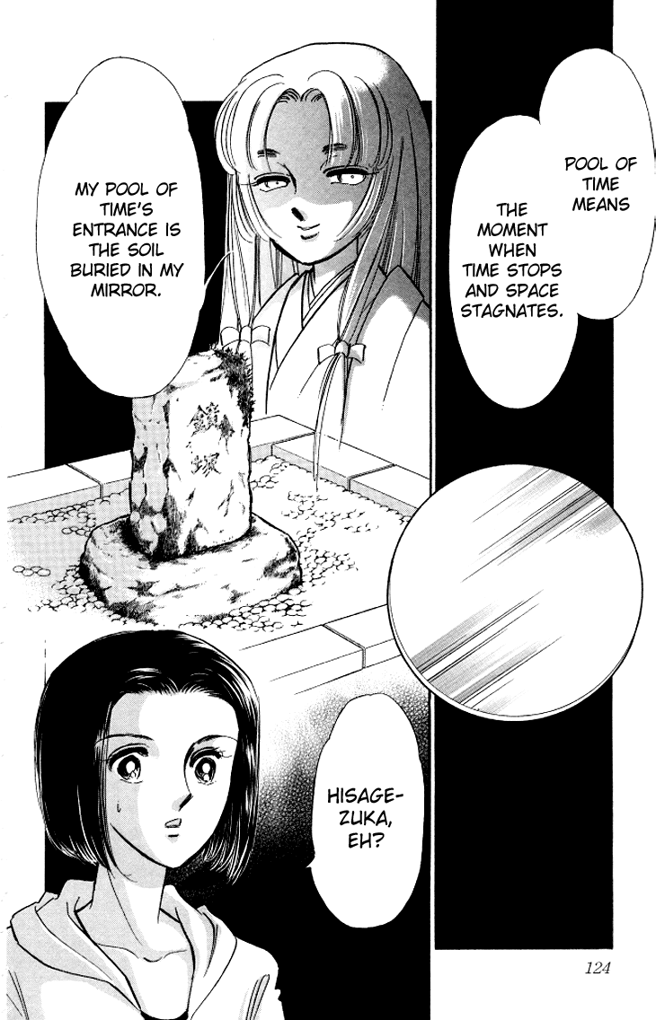 Tokidamari no Hime Chapter 4.2 page 4 - Chapter 4 v2 : Vol.3 - Crimson