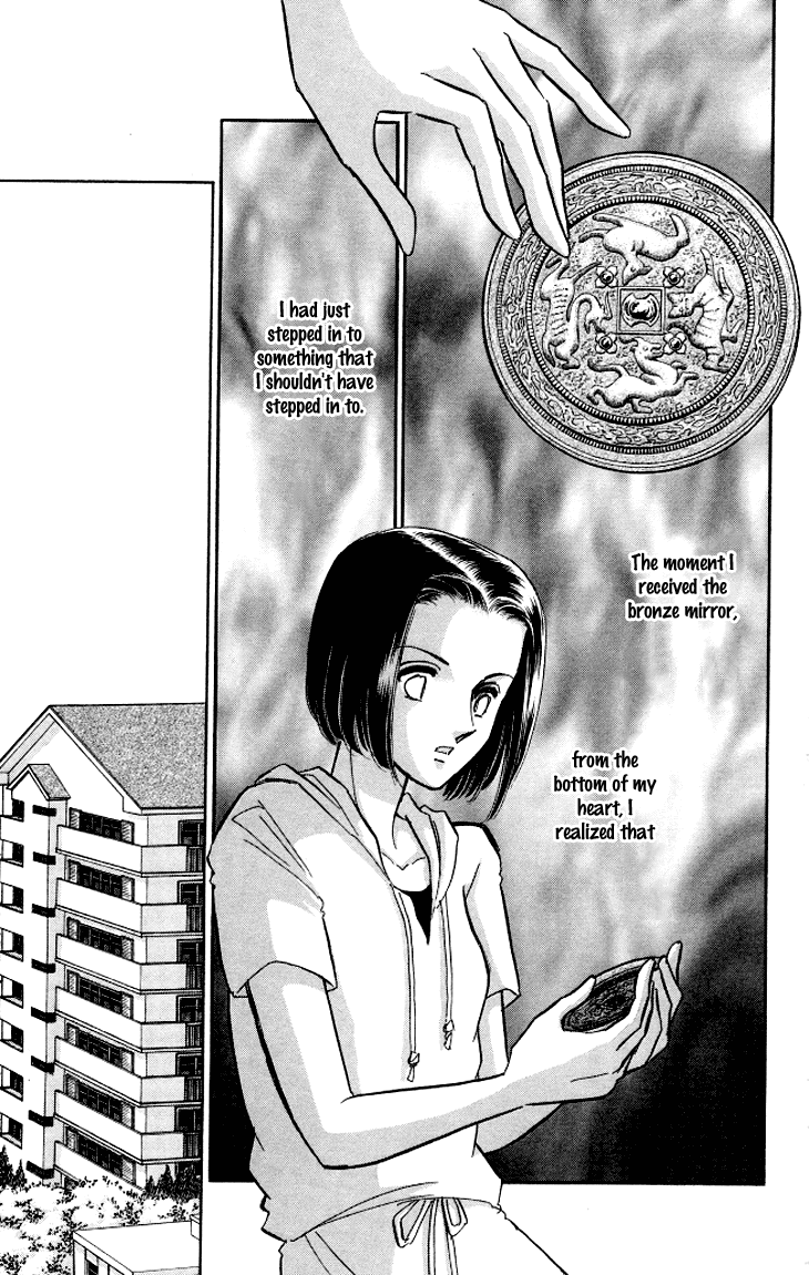 Tokidamari no Hime Chapter 4.2 page 7 - Chapter 4 v2 : Vol.3 - Crimson