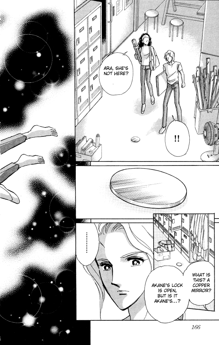Tokidamari no Hime Chapter 5.2 page 13 - Chapter 5 v2 : Vol.4 - Copper