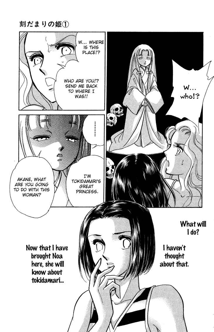 Tokidamari no Hime Chapter 5.2 page 16 - Chapter 5 v2 : Vol.4 - Copper