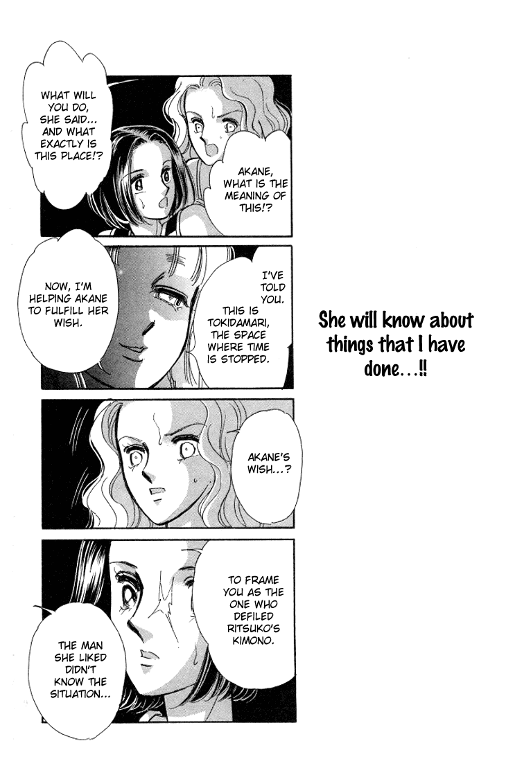 Tokidamari no Hime Chapter 5.2 page 17 - Chapter 5 v2 : Vol.4 - Copper