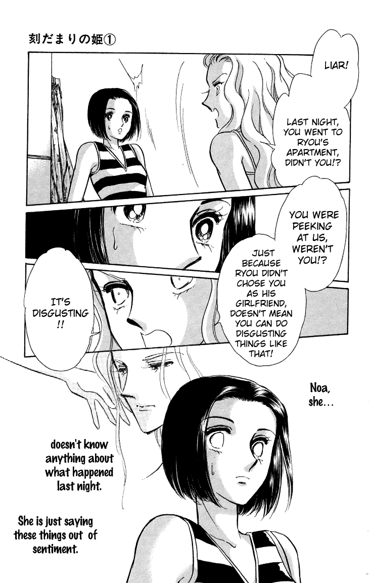 Tokidamari no Hime Chapter 5.2 page 4 - Chapter 5 v2 : Vol.4 - Copper