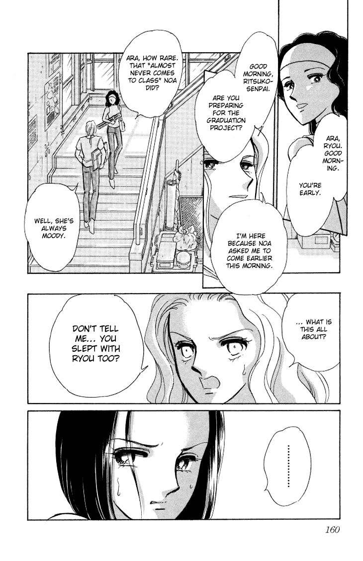 Tokidamari no Hime Chapter 5.2 page 7 - Chapter 5 v2 : Vol.4 - Copper