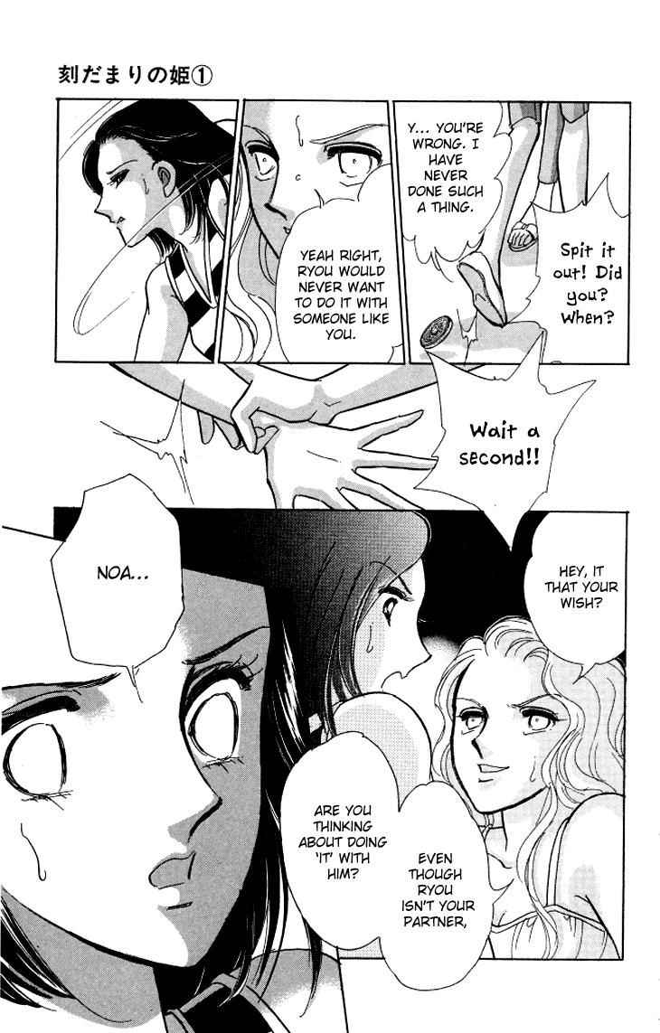 Tokidamari no Hime Chapter 5.2 page 8 - Chapter 5 v2 : Vol.4 - Copper