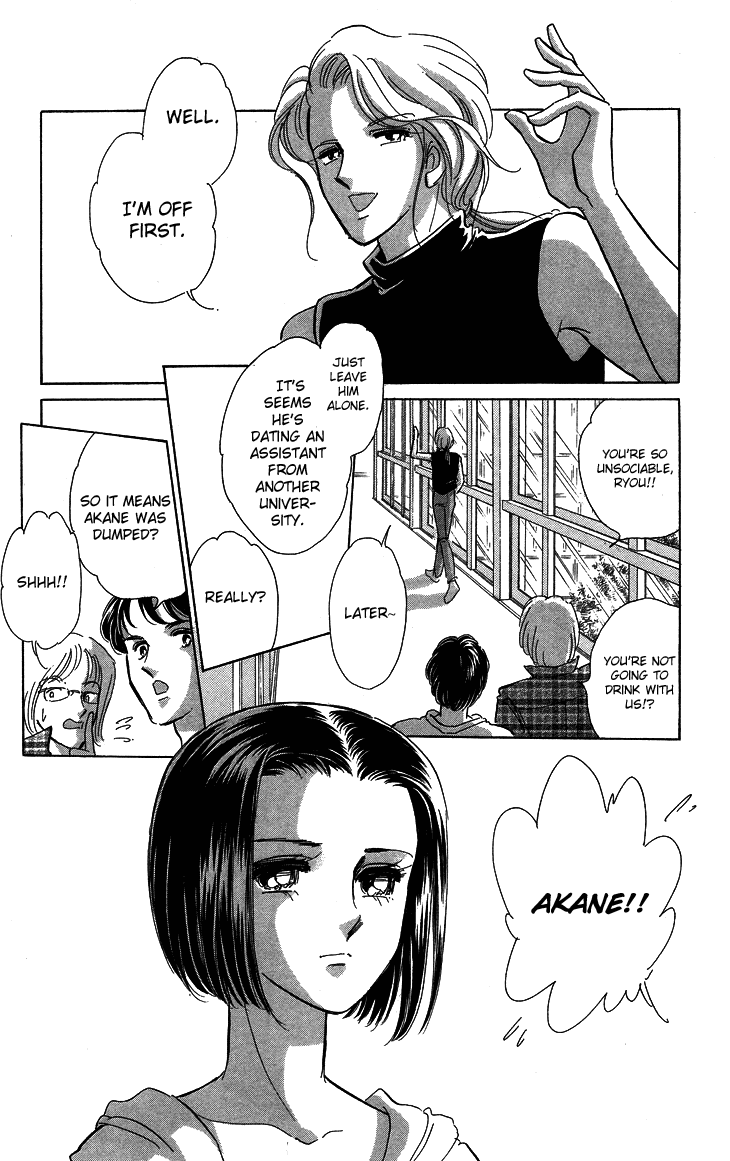 Tokidamari no Hime Chapter 6.2 page 11 - Chapter 6 v2 : Vol.5 - Pale Blue