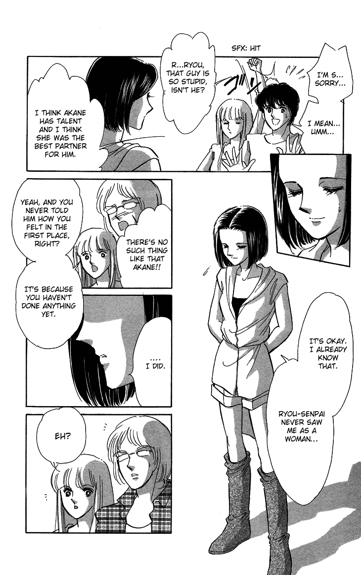 Tokidamari no Hime Chapter 6.2 page 12 - Chapter 6 v2 : Vol.5 - Pale Blue