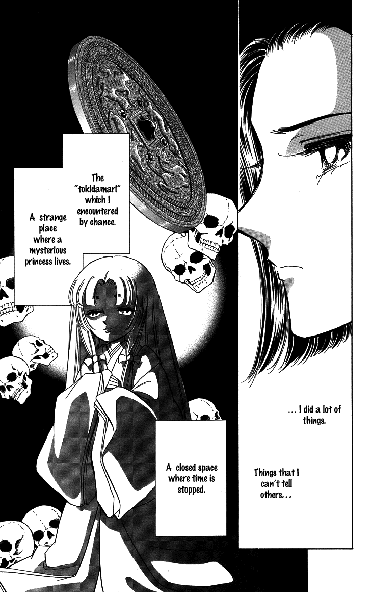 Tokidamari no Hime Chapter 6.2 page 13 - Chapter 6 v2 : Vol.5 - Pale Blue