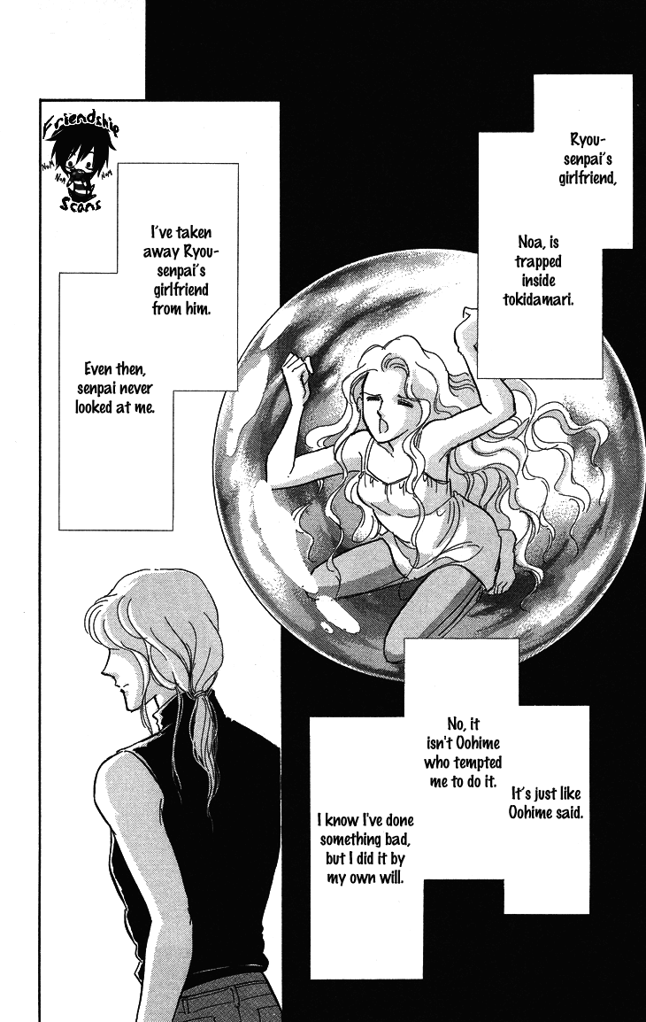 Tokidamari no Hime Chapter 6.2 page 14 - Chapter 6 v2 : Vol.5 - Pale Blue