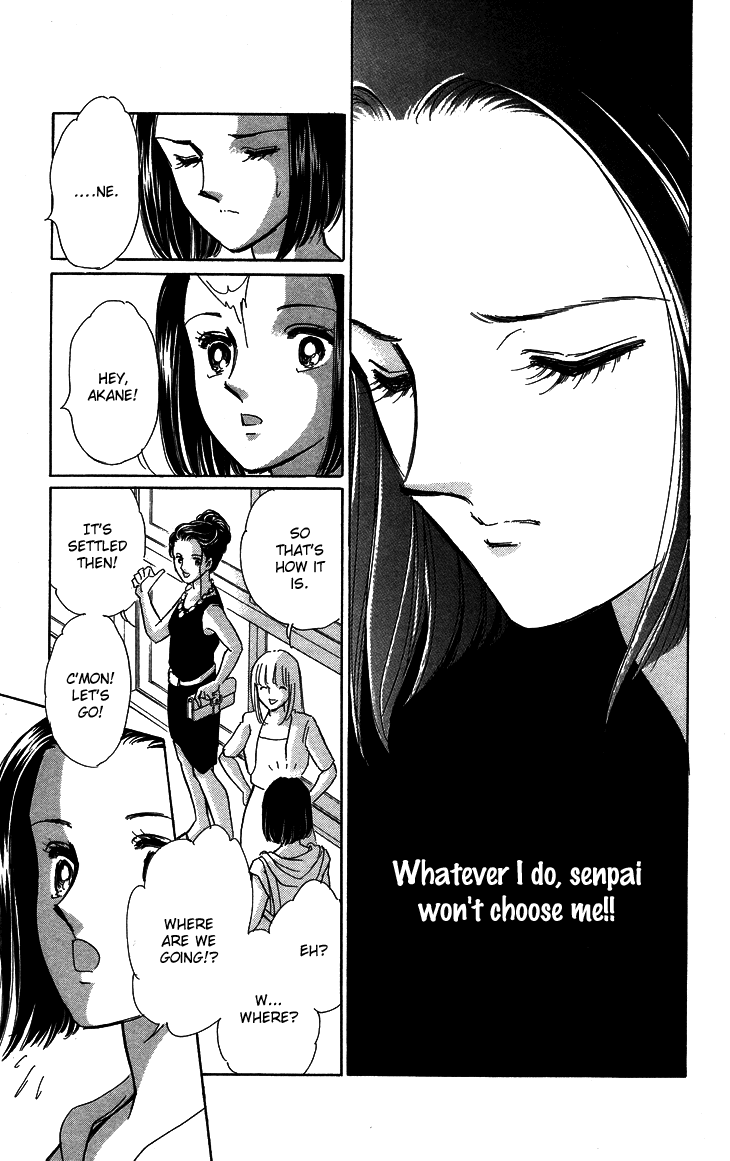 Tokidamari no Hime Chapter 6.2 page 15 - Chapter 6 v2 : Vol.5 - Pale Blue