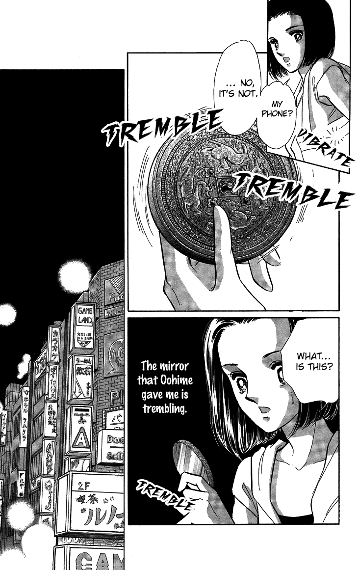 Tokidamari no Hime Chapter 6.2 page 17 - Chapter 6 v2 : Vol.5 - Pale Blue