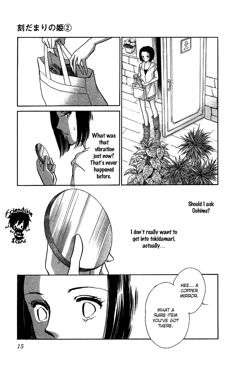 Tokidamari no Hime Chapter 6.2 page 19 - Chapter 6 v2 : Vol.5 - Pale Blue