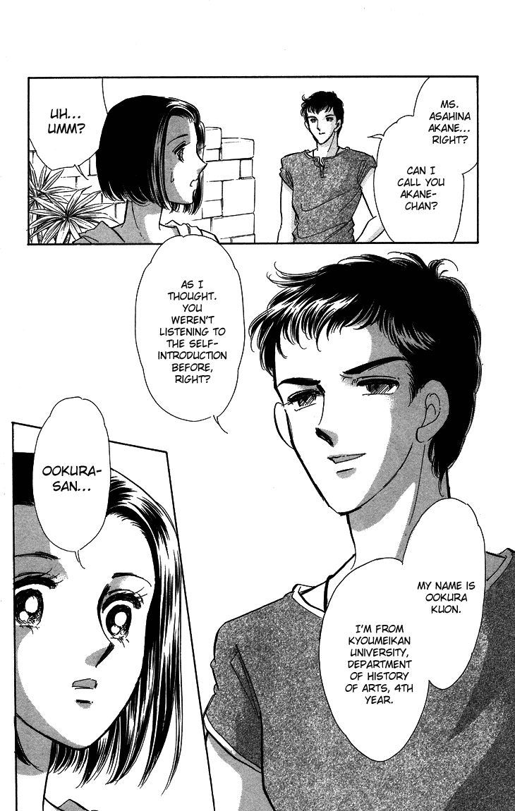 Tokidamari no Hime Chapter 6.2 page 20 - Chapter 6 v2 : Vol.5 - Pale Blue