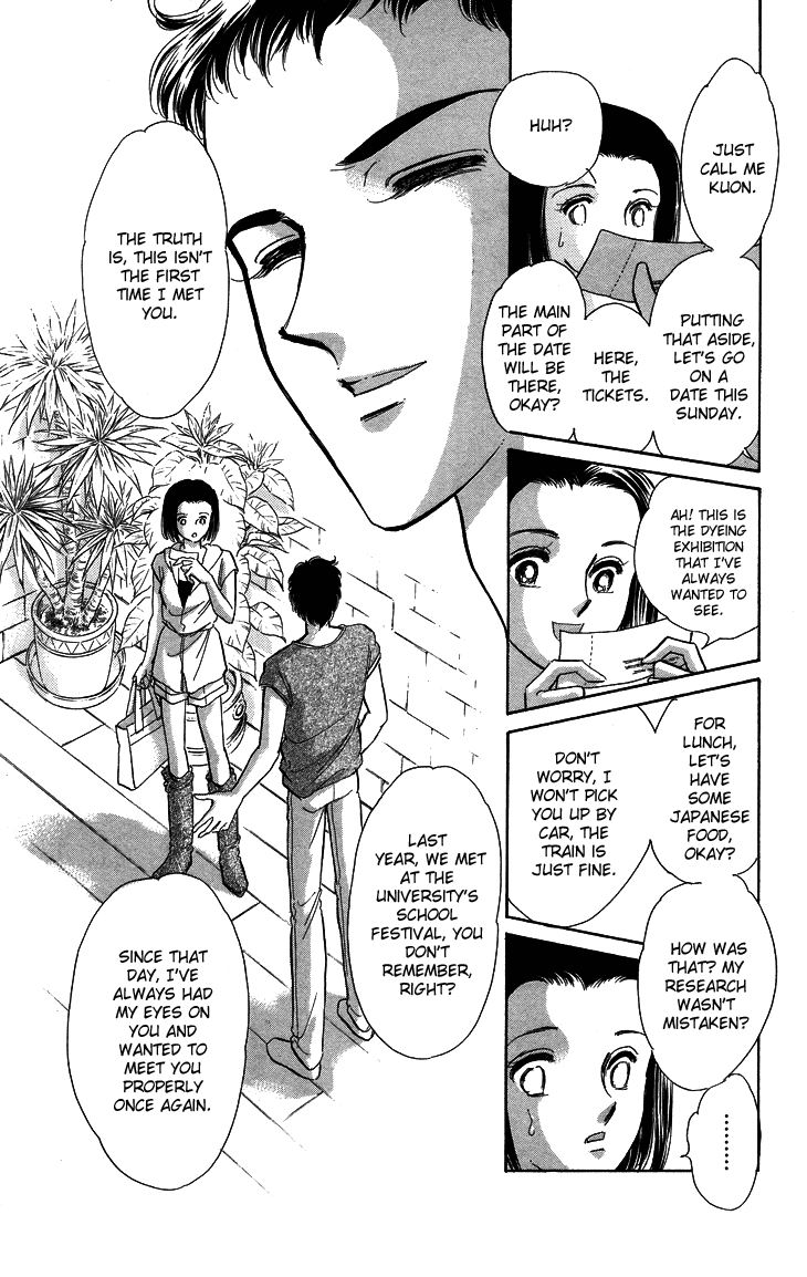 Tokidamari no Hime Chapter 6.2 page 21 - Chapter 6 v2 : Vol.5 - Pale Blue
