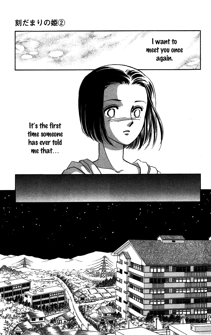 Tokidamari no Hime Chapter 6.2 page 23 - Chapter 6 v2 : Vol.5 - Pale Blue