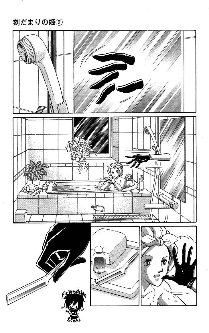 Tokidamari no Hime Chapter 6.2 page 27 - Chapter 6 v2 : Vol.5 - Pale Blue