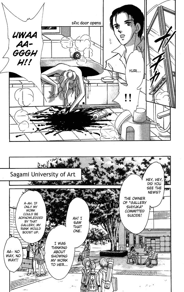 Tokidamari no Hime Chapter 6.2 page 29 - Chapter 6 v2 : Vol.5 - Pale Blue