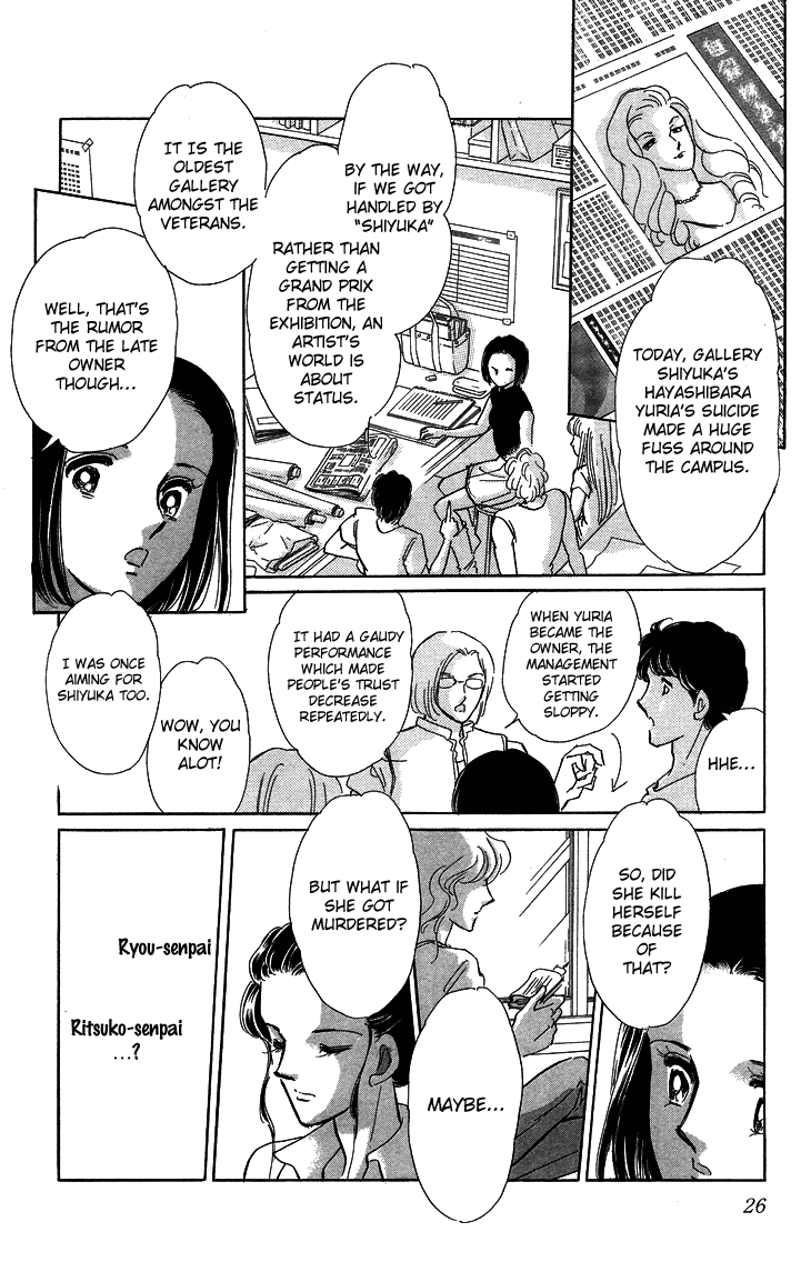 Tokidamari no Hime Chapter 6.2 page 30 - Chapter 6 v2 : Vol.5 - Pale Blue