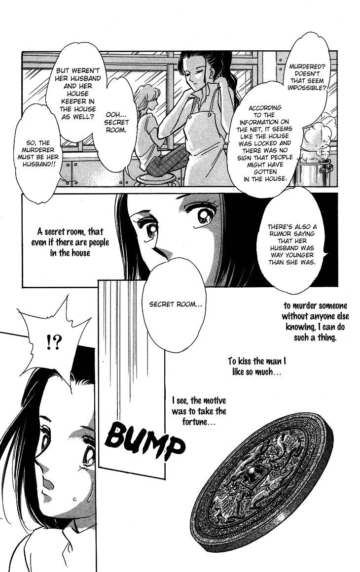 Tokidamari no Hime Chapter 6.2 page 31 - Chapter 6 v2 : Vol.5 - Pale Blue