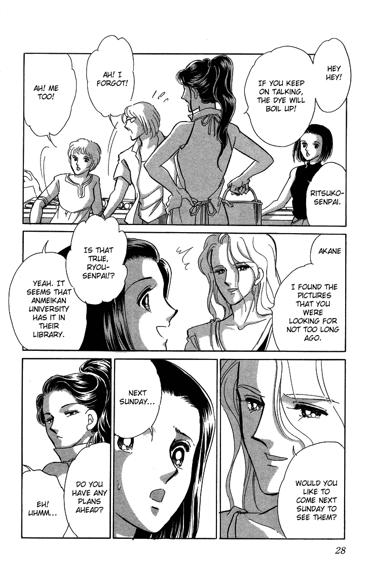 Tokidamari no Hime Chapter 6.2 page 32 - Chapter 6 v2 : Vol.5 - Pale Blue