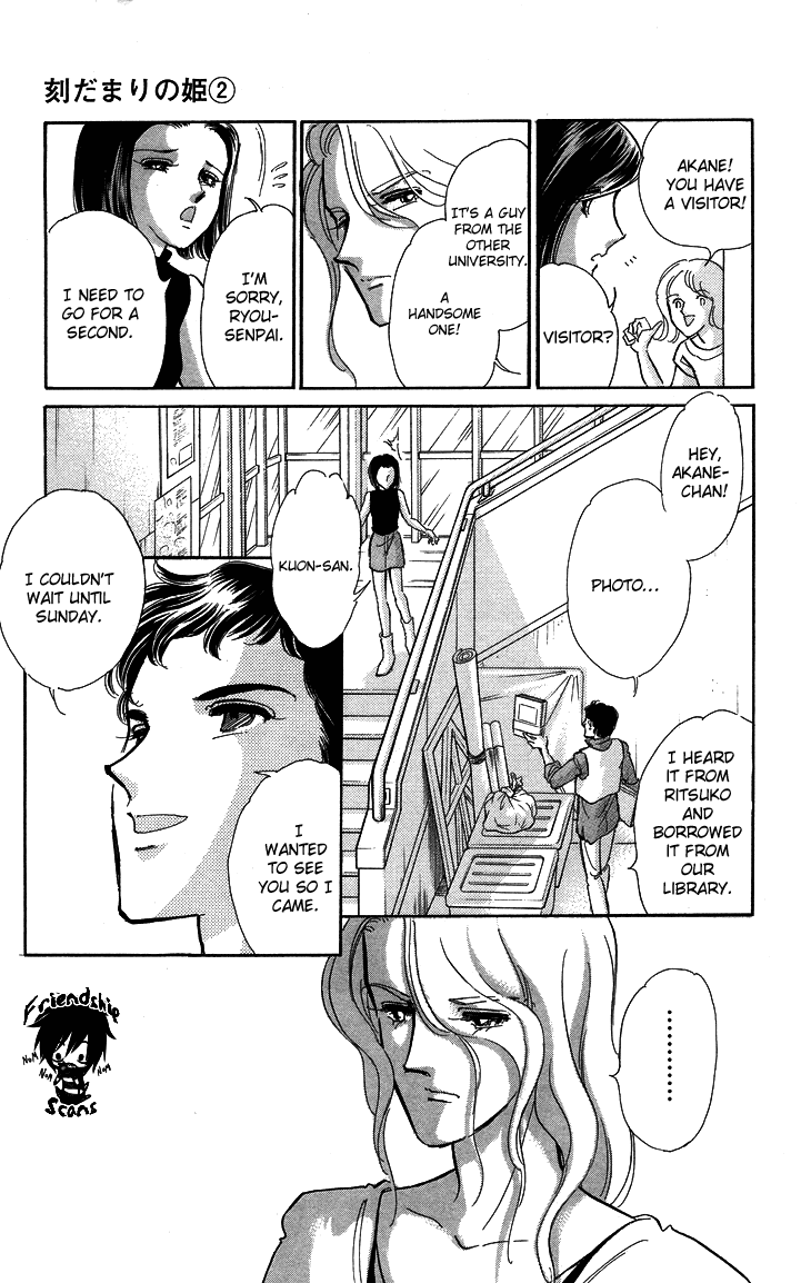 Tokidamari no Hime Chapter 6.2 page 33 - Chapter 6 v2 : Vol.5 - Pale Blue