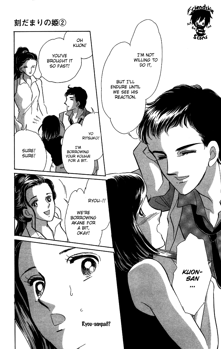 Tokidamari no Hime Chapter 6.2 page 35 - Chapter 6 v2 : Vol.5 - Pale Blue