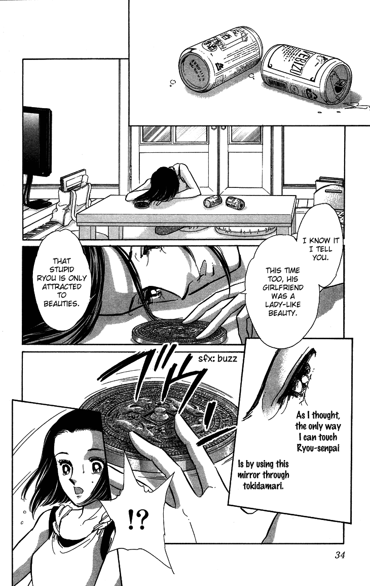 Tokidamari no Hime Chapter 6.2 page 38 - Chapter 6 v2 : Vol.5 - Pale Blue