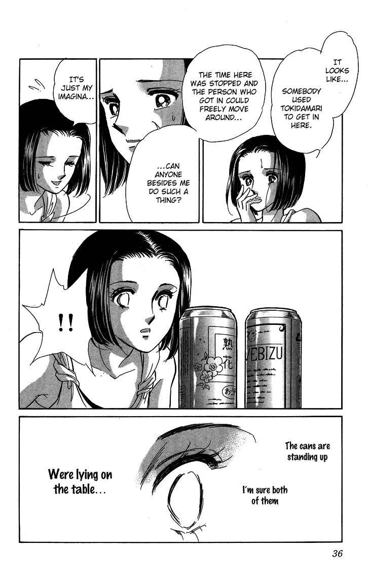 Tokidamari no Hime Chapter 6.2 page 40 - Chapter 6 v2 : Vol.5 - Pale Blue