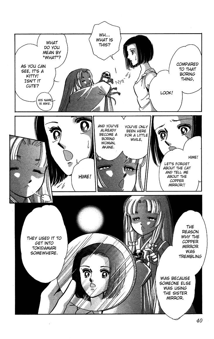 Tokidamari no Hime Chapter 6.2 page 44 - Chapter 6 v2 : Vol.5 - Pale Blue