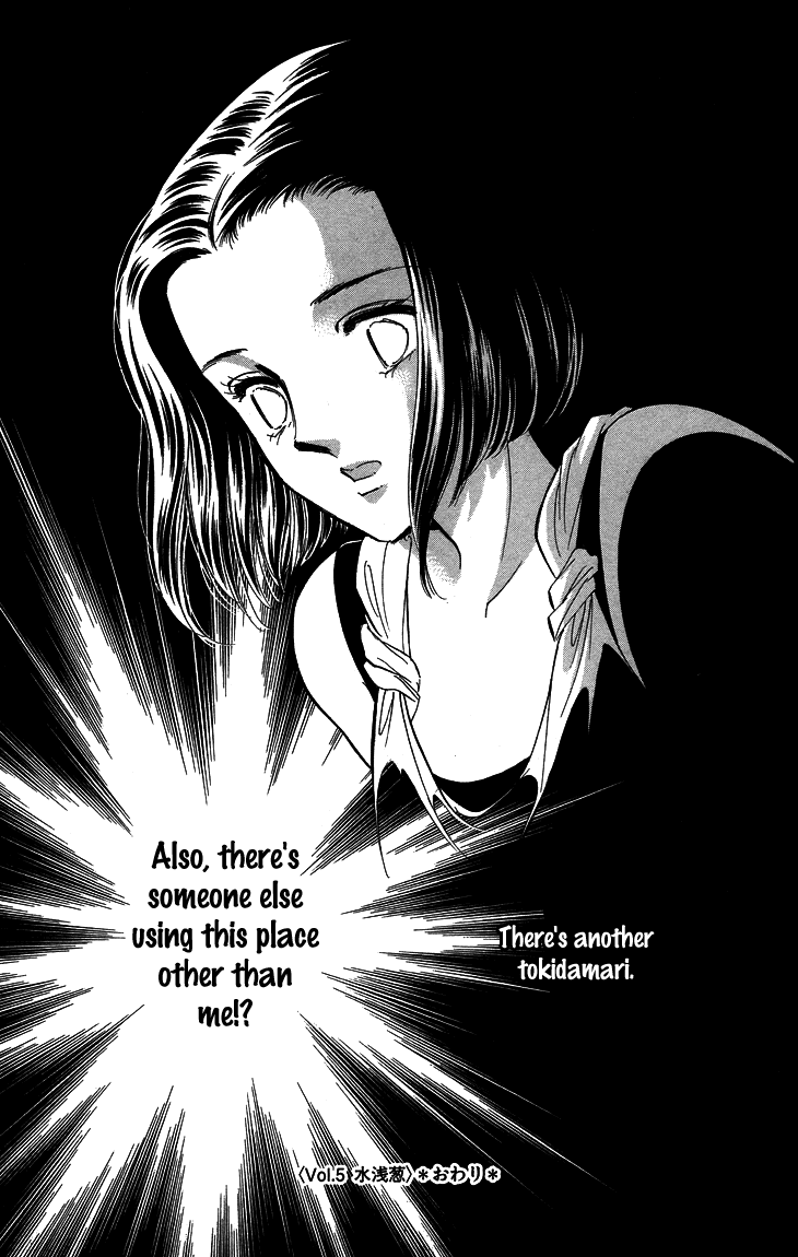 Tokidamari no Hime Chapter 6.2 page 48 - Chapter 6 v2 : Vol.5 - Pale Blue