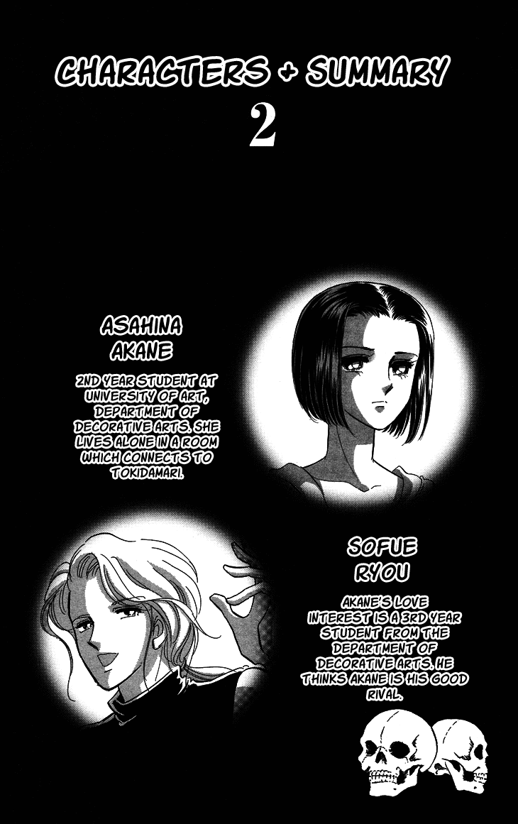 Tokidamari no Hime Chapter 6.2 page 6 - Chapter 6 v2 : Vol.5 - Pale Blue