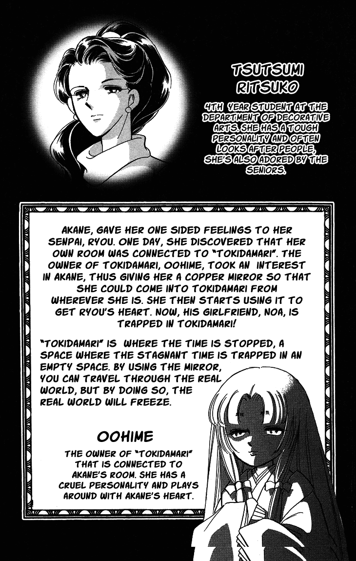 Tokidamari no Hime Chapter 6.2 page 7 - Chapter 6 v2 : Vol.5 - Pale Blue